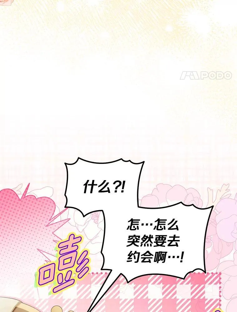 57.约会吧49