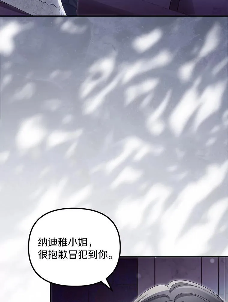 59.最后的机会77