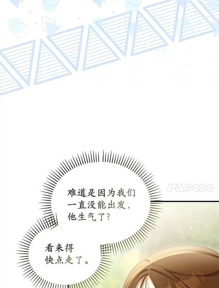 61.离开都城71