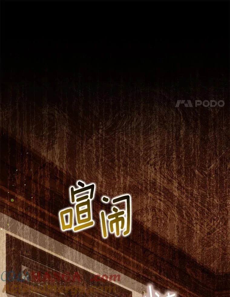 56.不出所料60