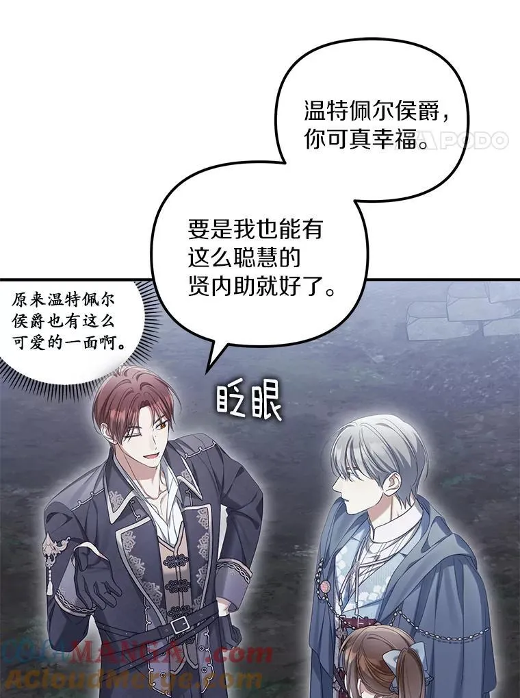 58.灾区相遇112