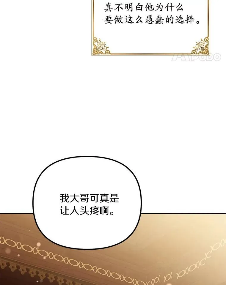 56.不出所料50