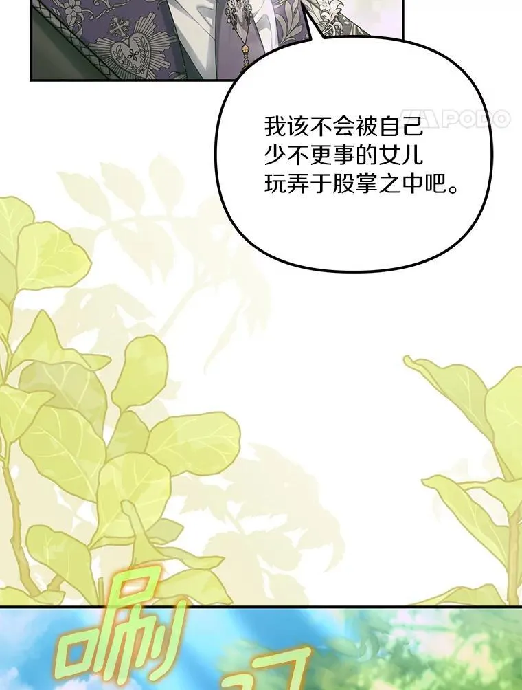 55.竟是他13