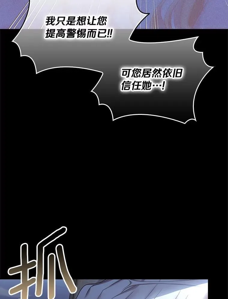 59.最后的机会7