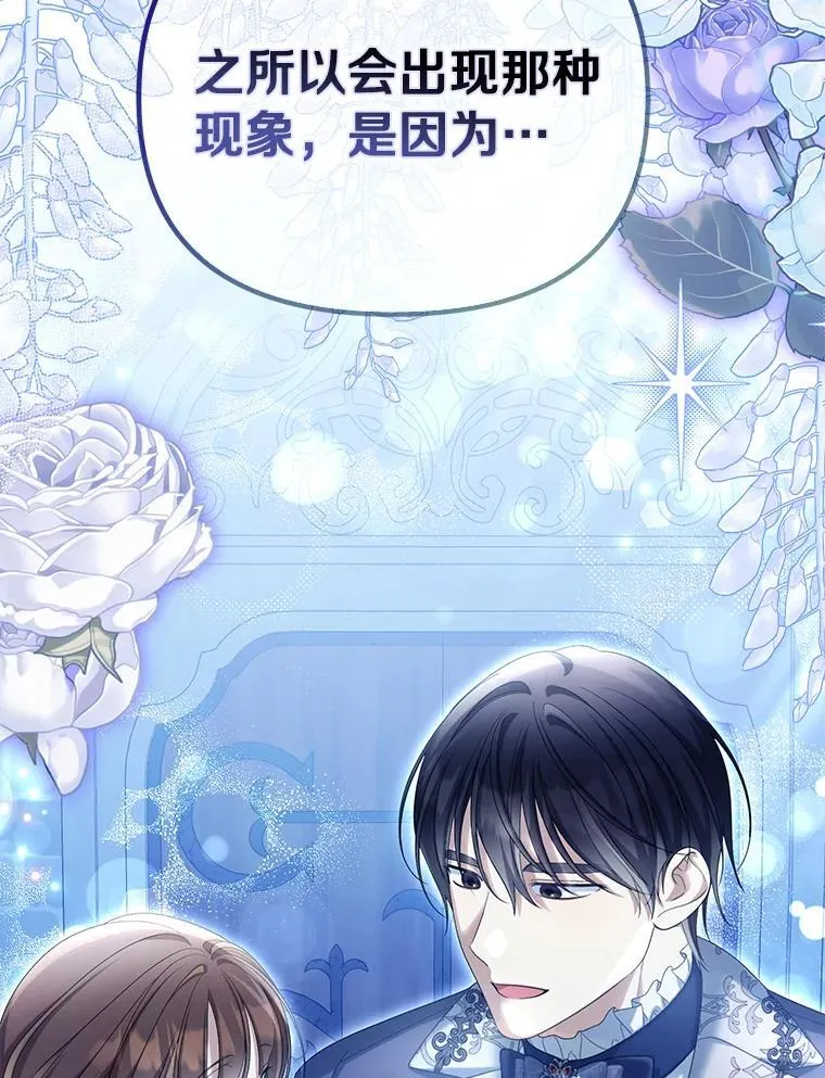 55.竟是他87