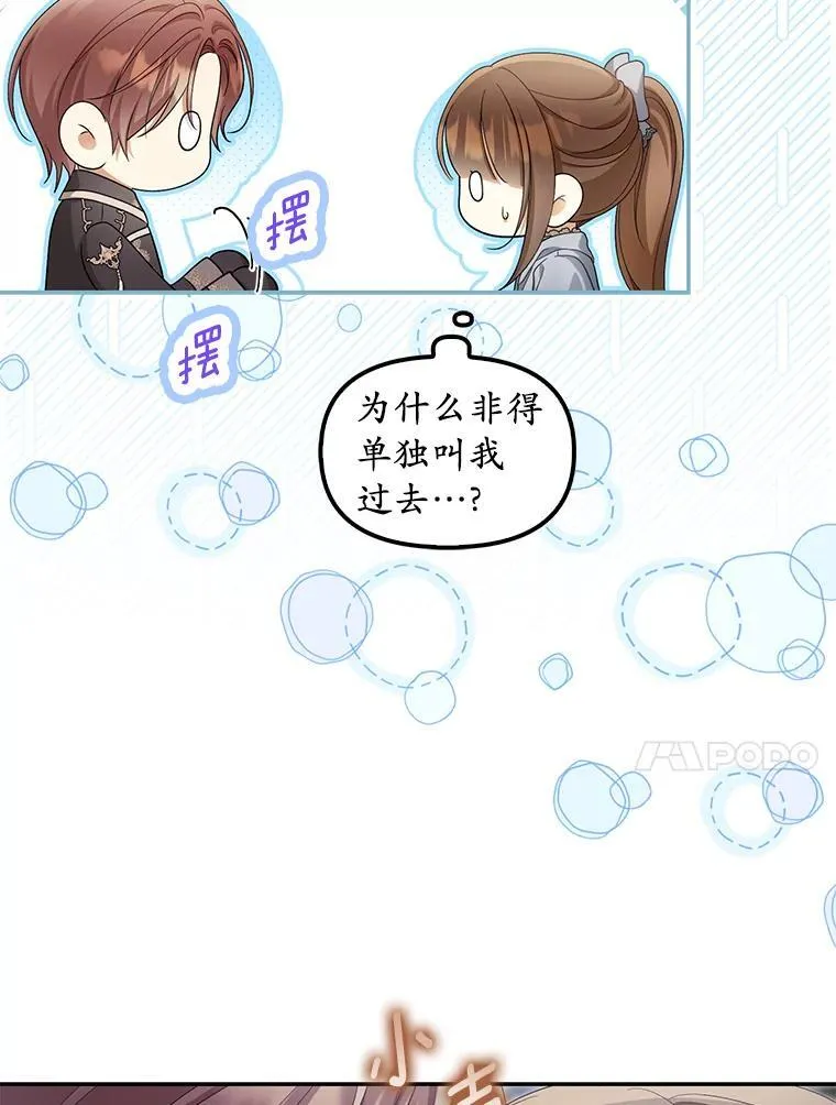 58.灾区相遇75