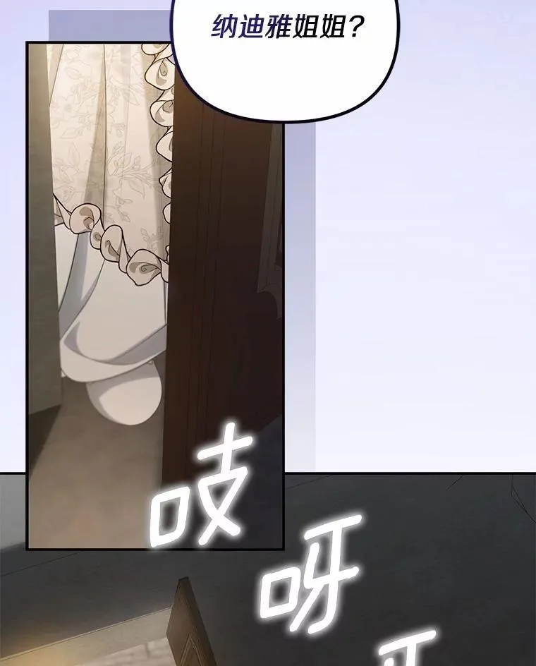 51.自食恶果22
