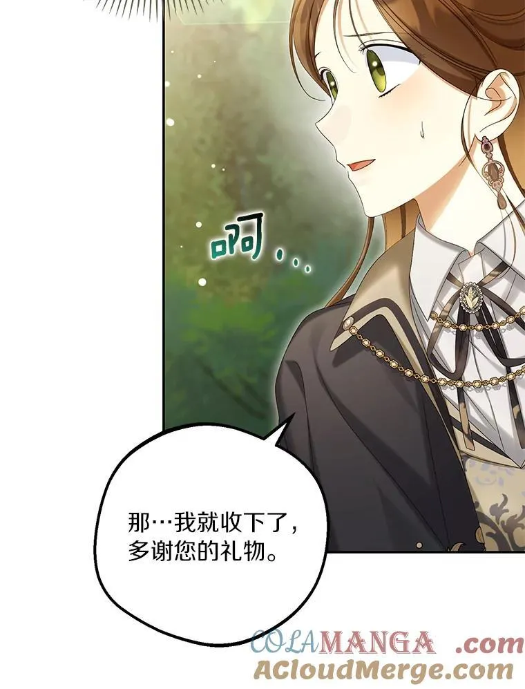 61.离开都城72