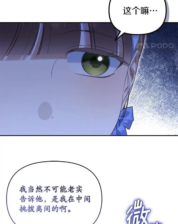 56.不出所料10