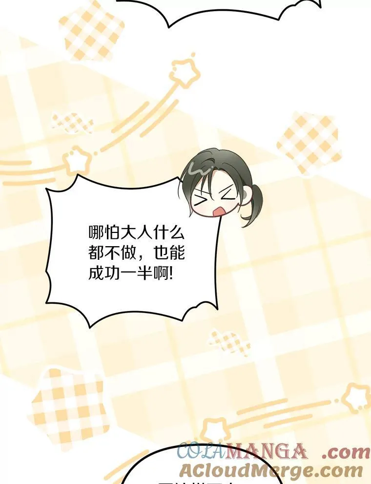 57.约会吧20