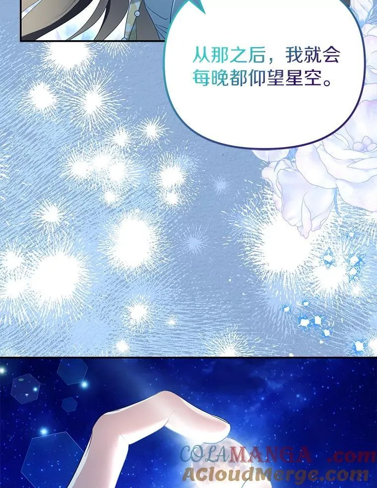 55.竟是他76