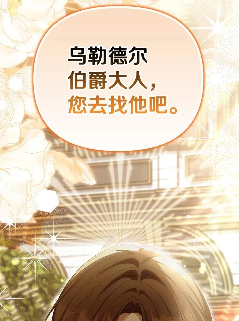 60.皇子老师118