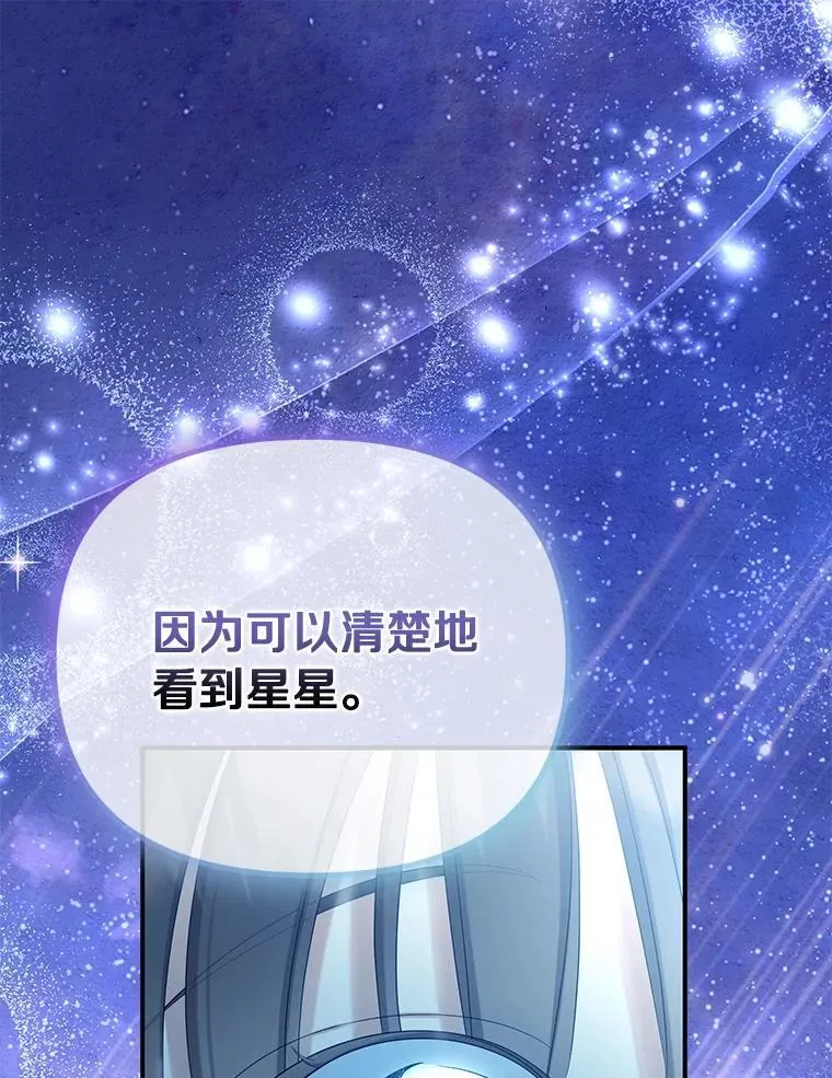 55.竟是他67