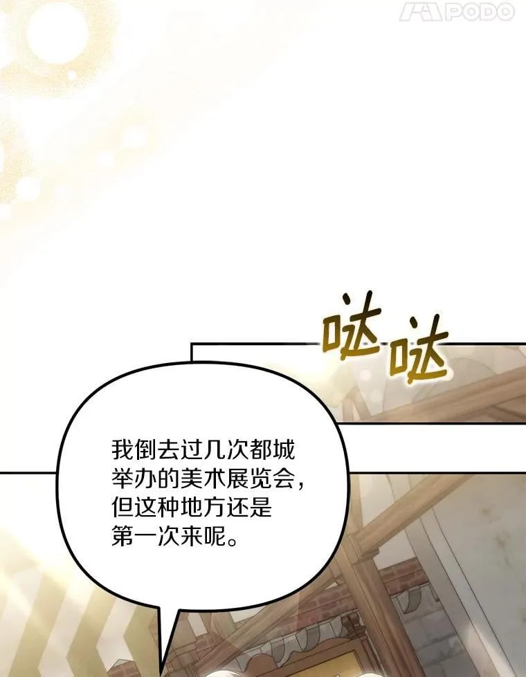 61.离开都城119