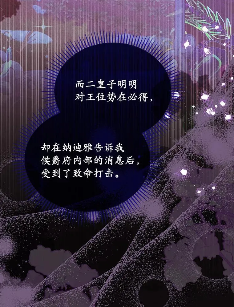 59.最后的机会11