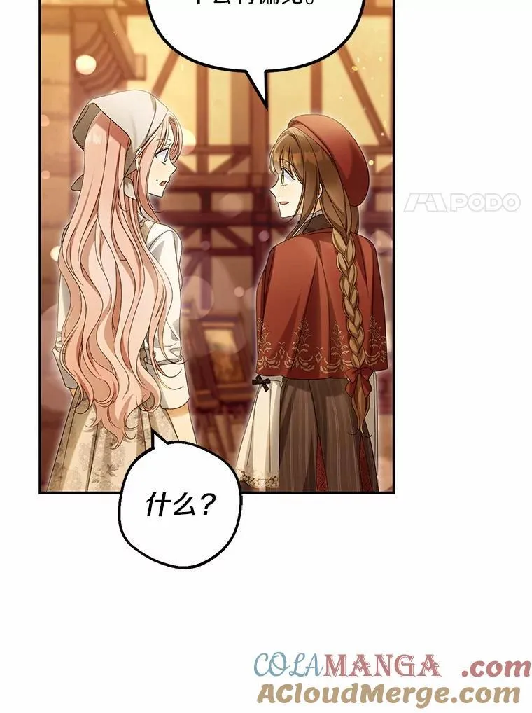 62.自己的画室84