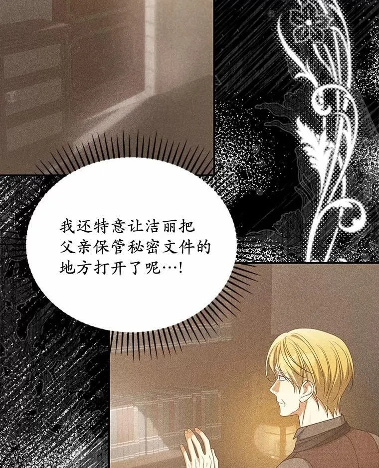51.自食恶果33