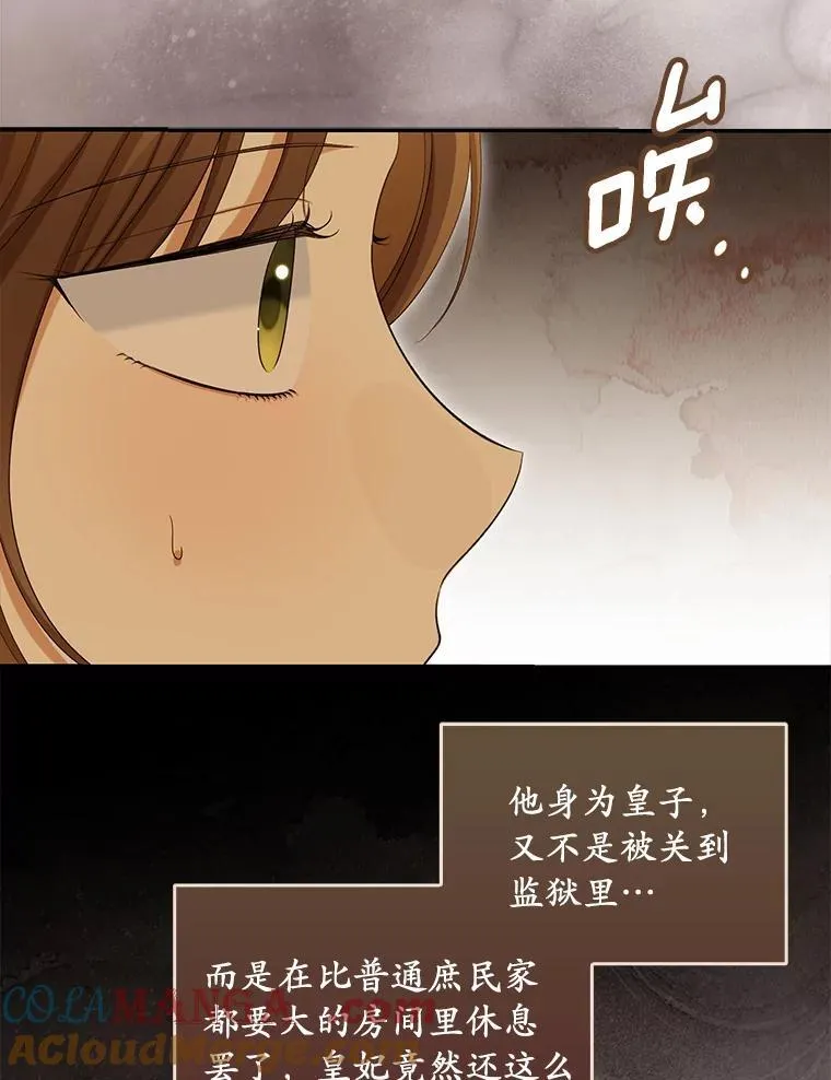 59.最后的机会40