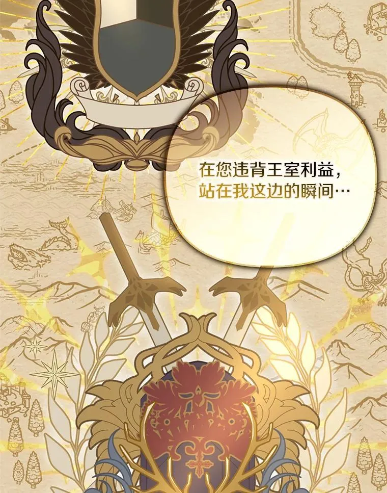 54.制造假象18