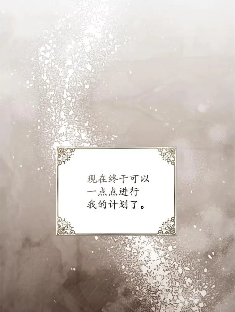 59.最后的机会57