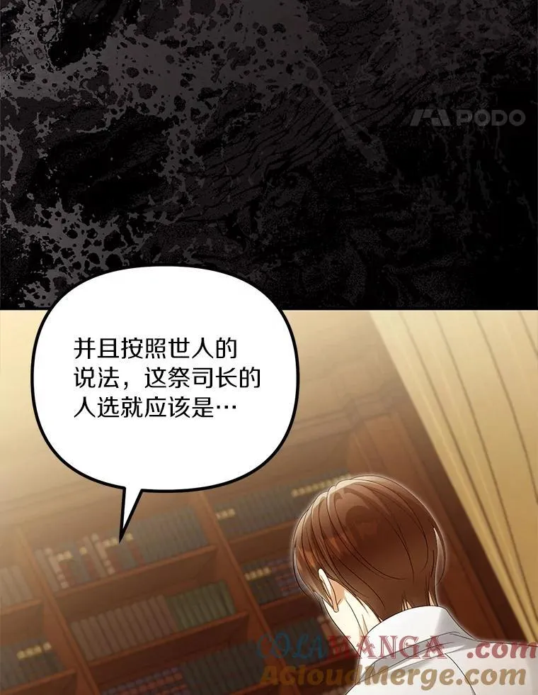 56.不出所料80