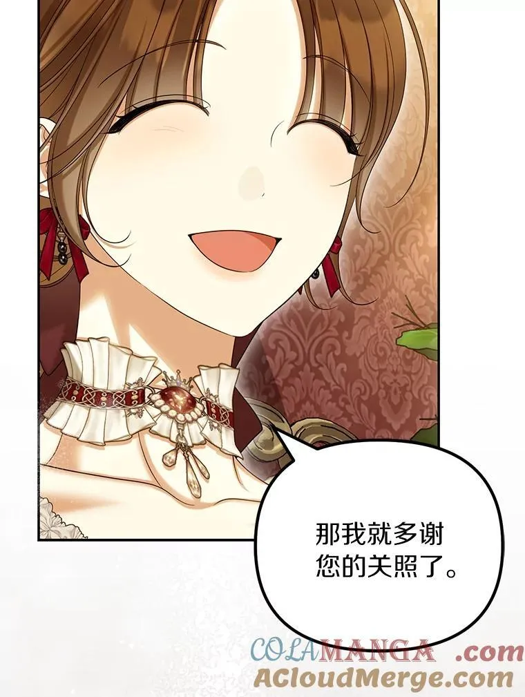 59.最后的机会56
