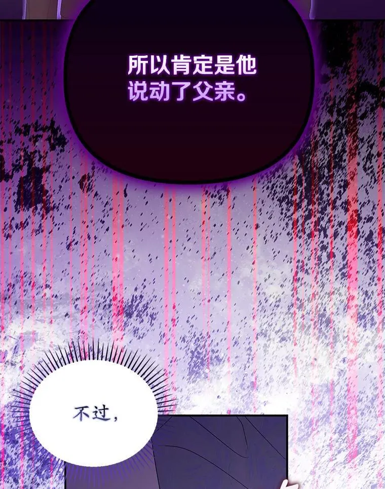 55.竟是他97