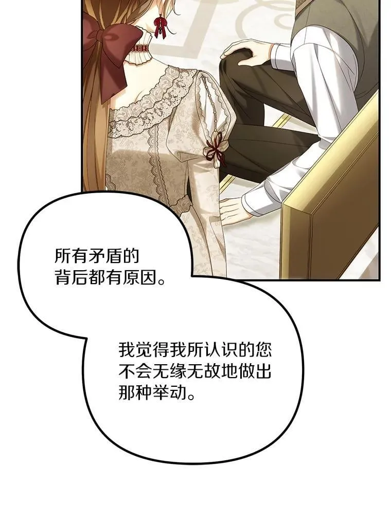 60.皇子老师78