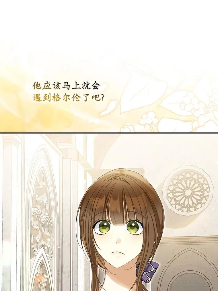 53.拉拢97