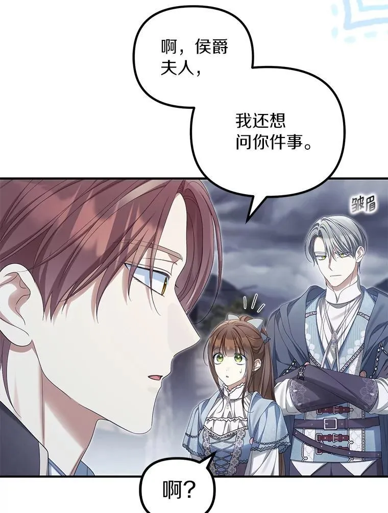 58.灾区相遇73