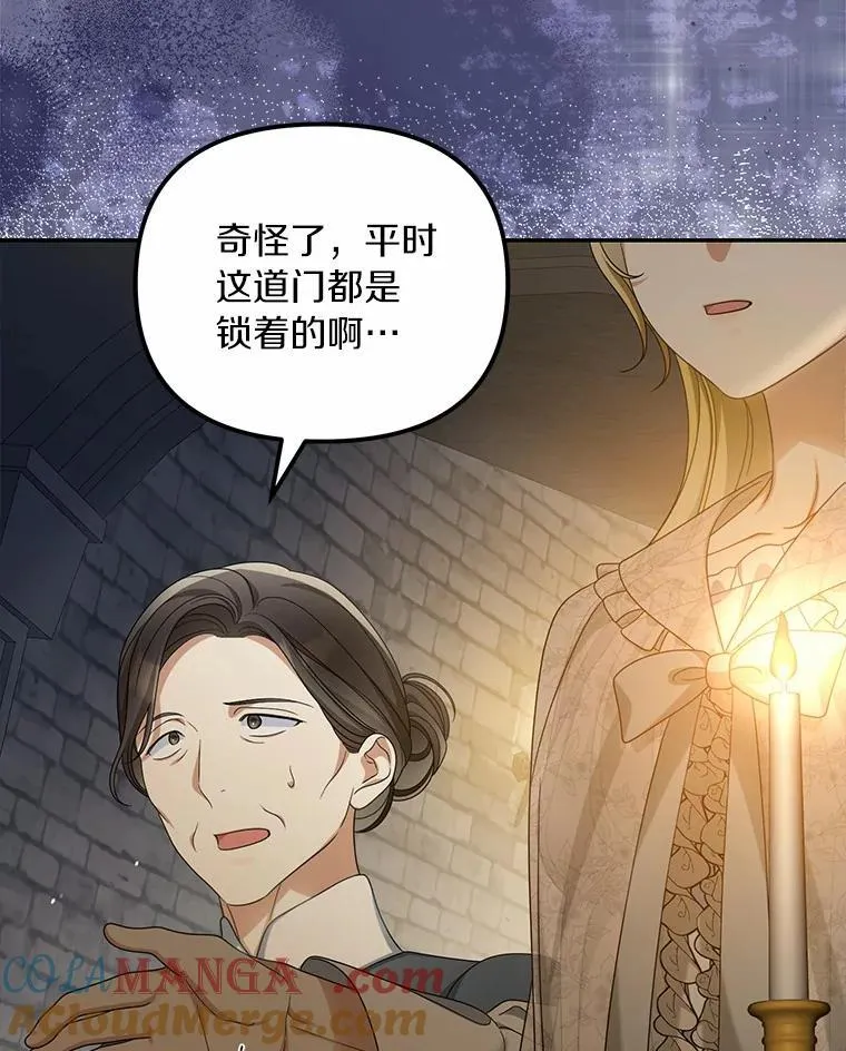 51.自食恶果16