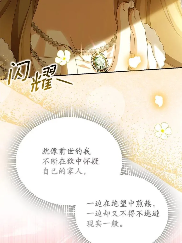 52.并非亲生113