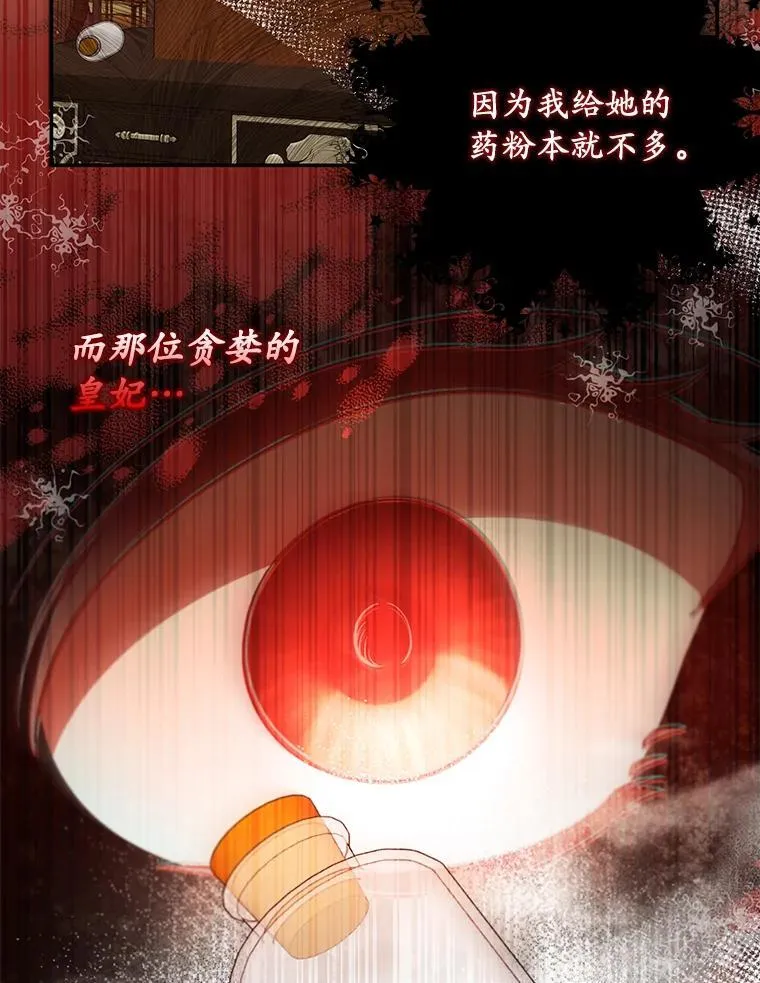 53.拉拢66