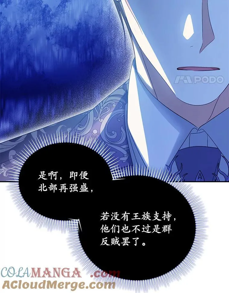 54.制造假象112