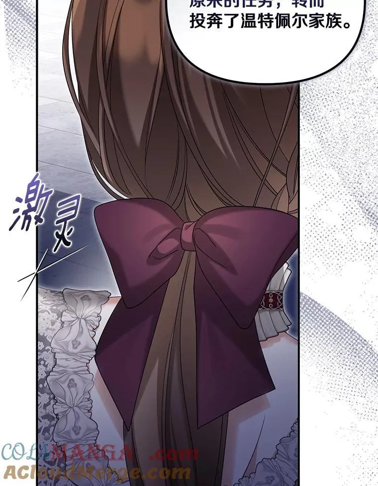 59.最后的机会84