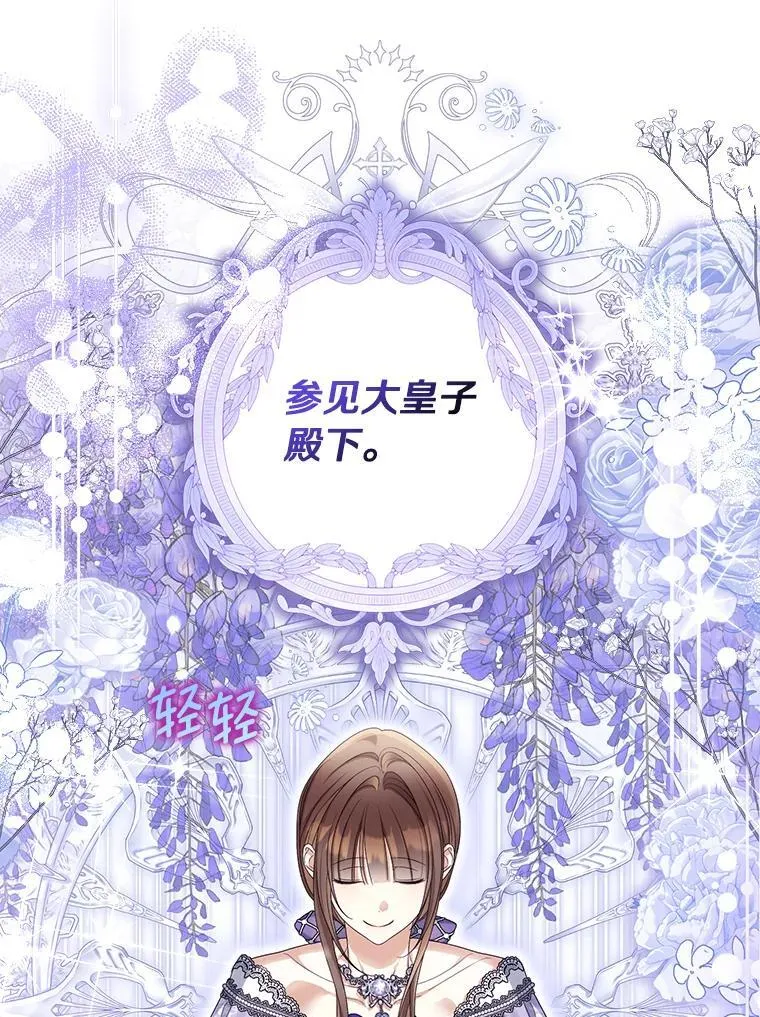 53.拉拢74