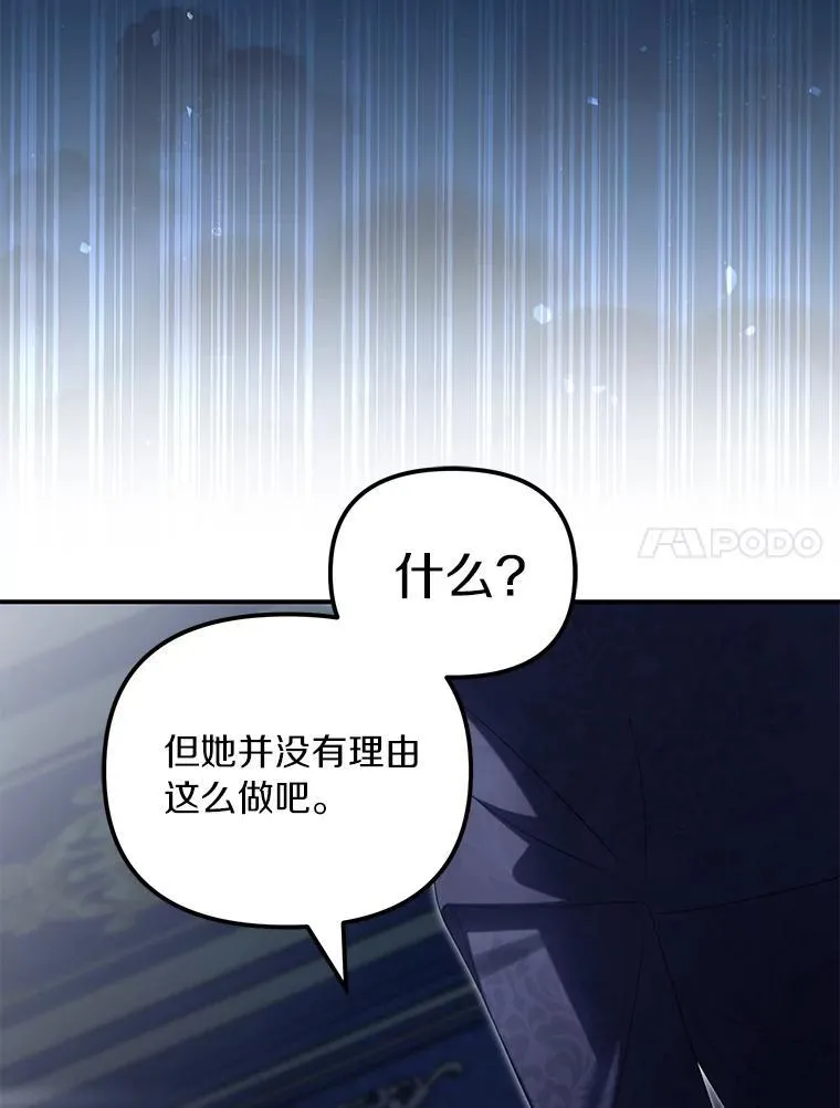59.最后的机会19