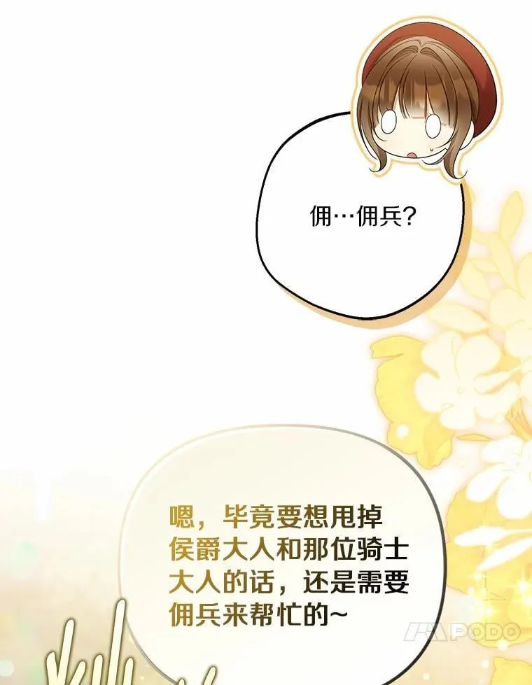 62.自己的画室9