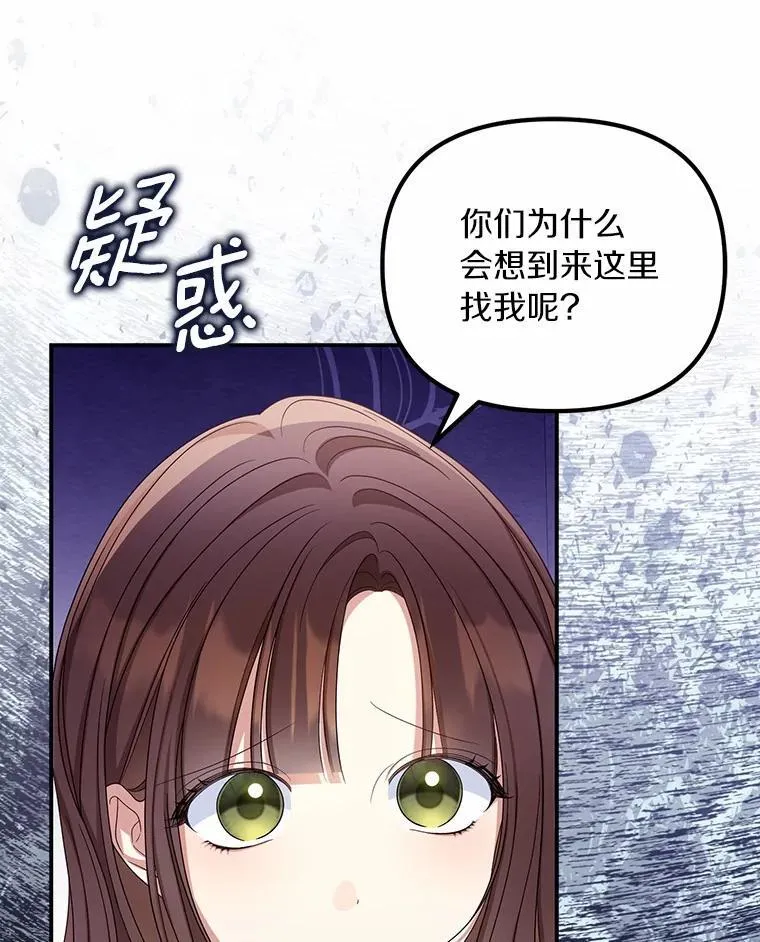 51.自食恶果57
