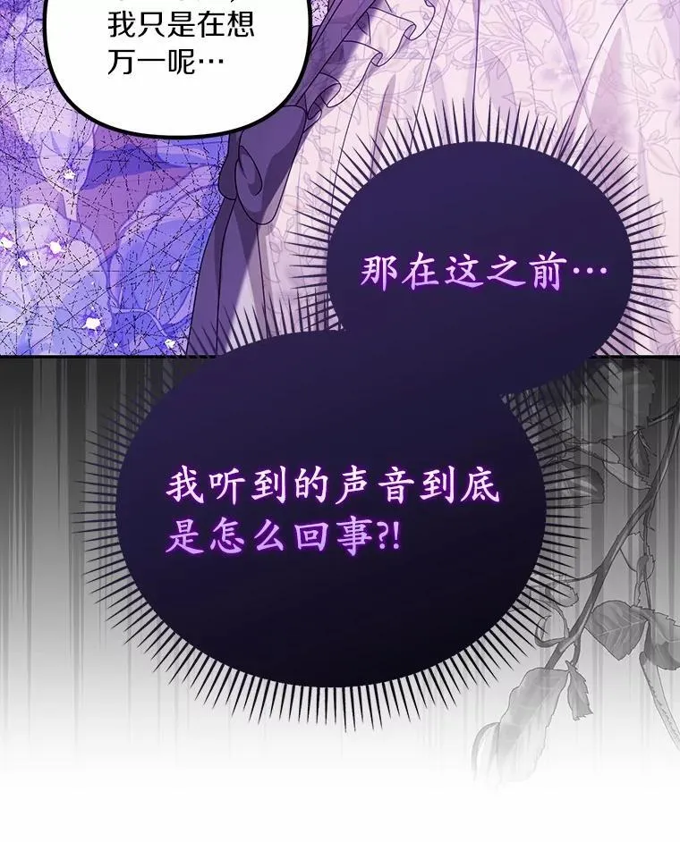 51.自食恶果62