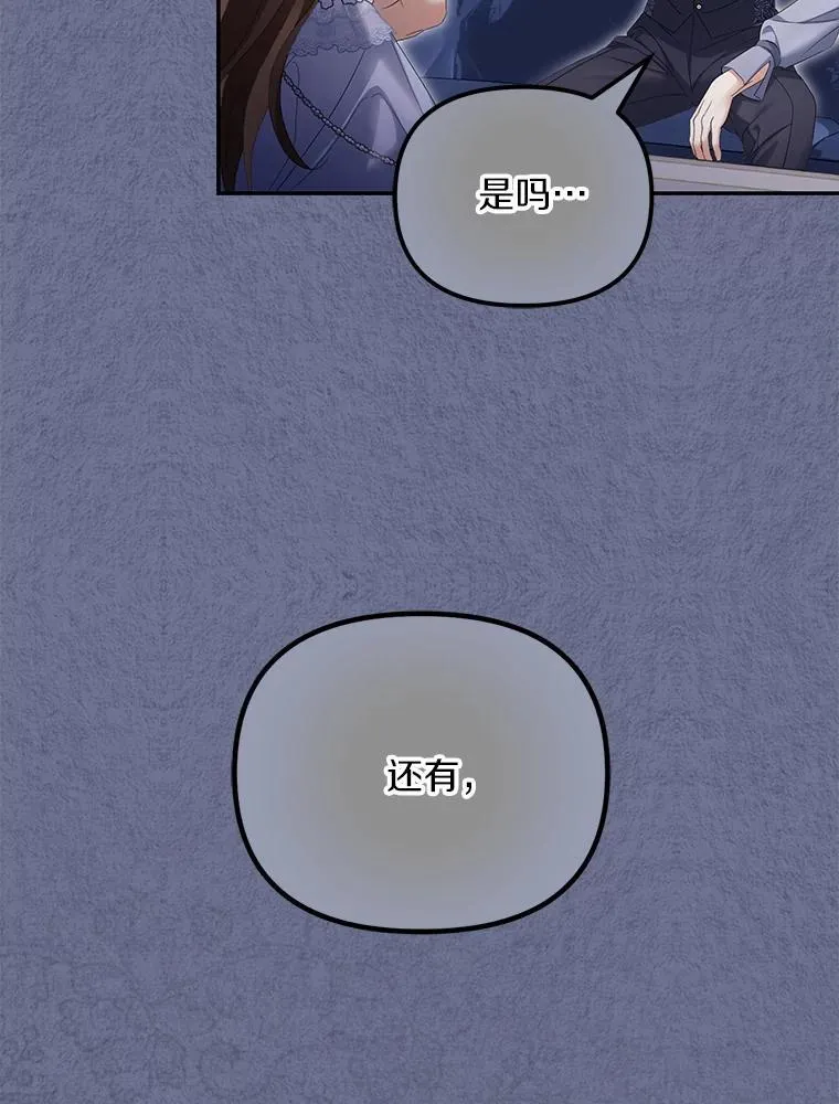 58.灾区相遇27