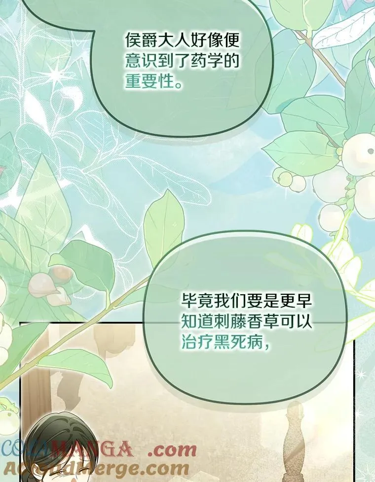 53.拉拢44