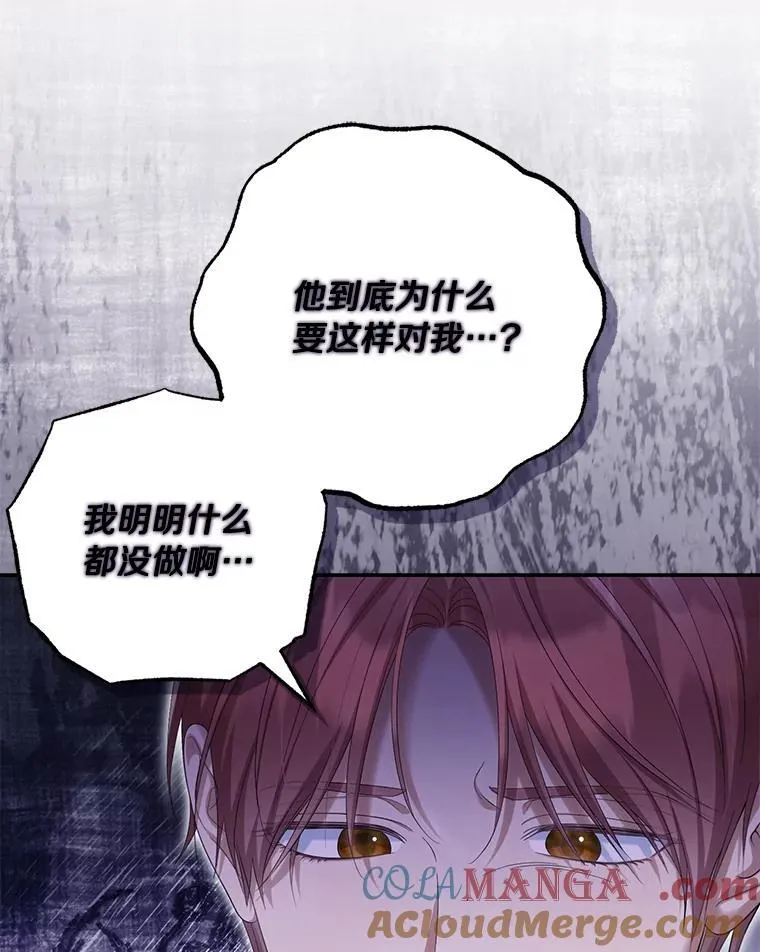 56.不出所料8