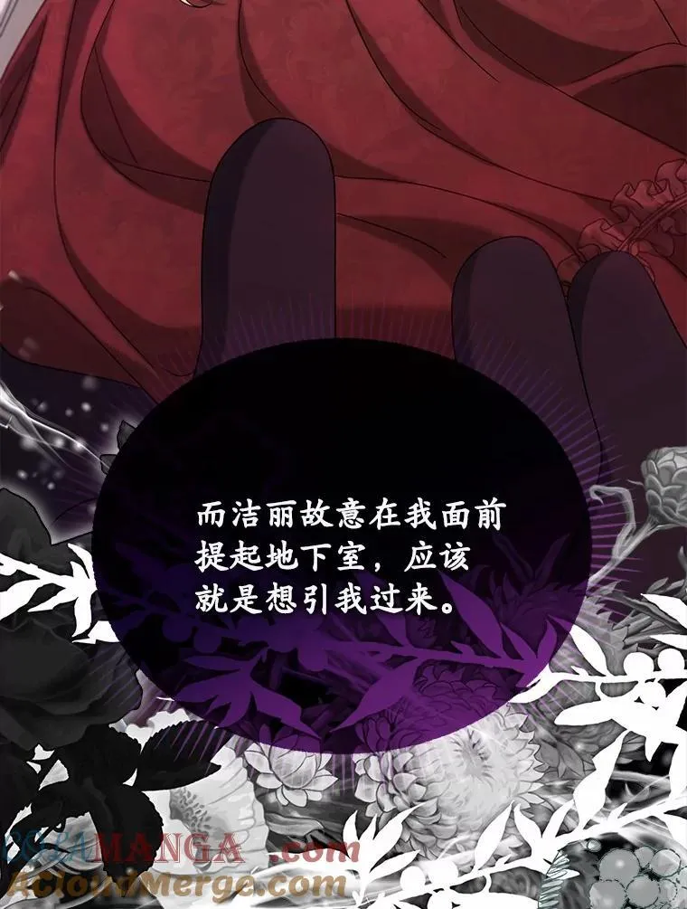 51.自食恶果72