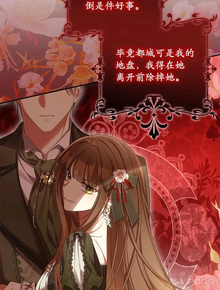 59.最后的机会26