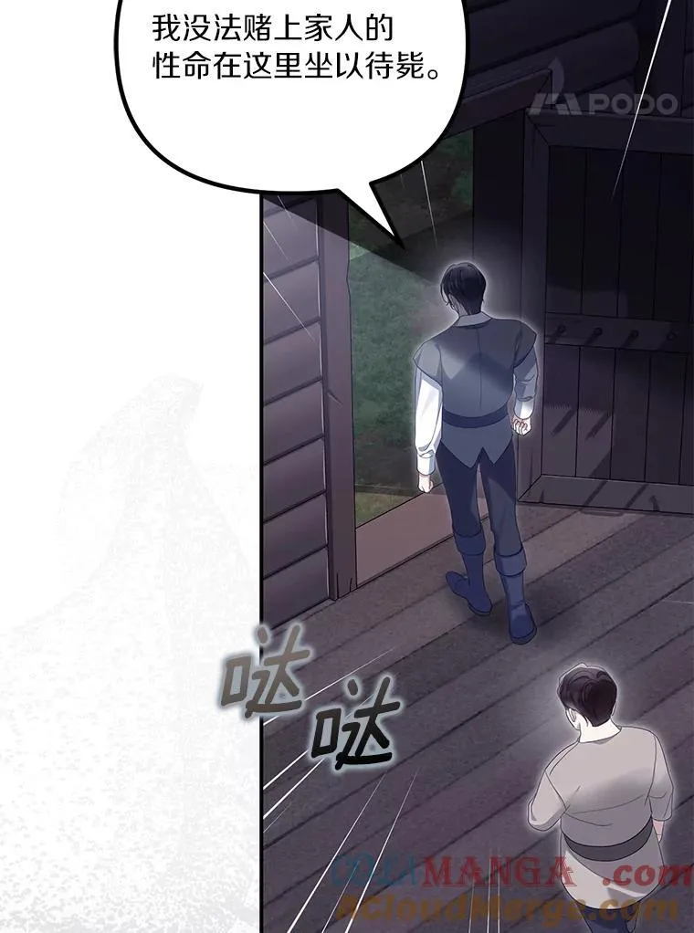 57.约会吧92
