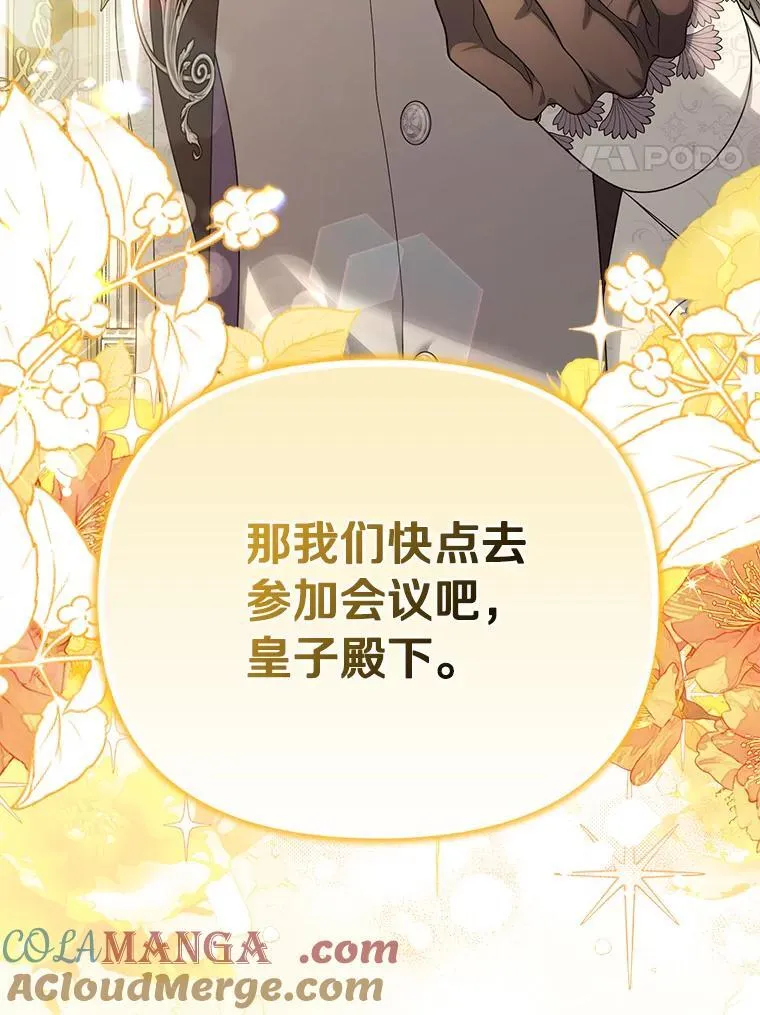 53.拉拢108