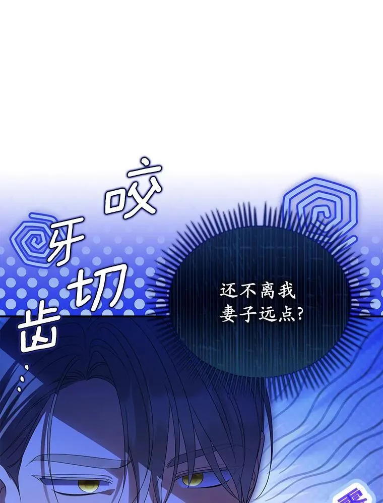 61.离开都城73