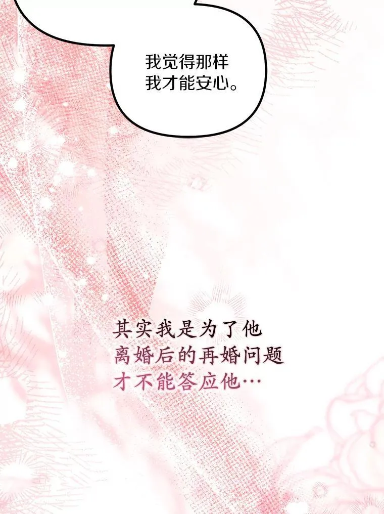 57.约会吧61