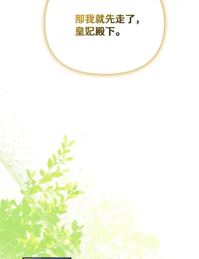53.拉拢55
